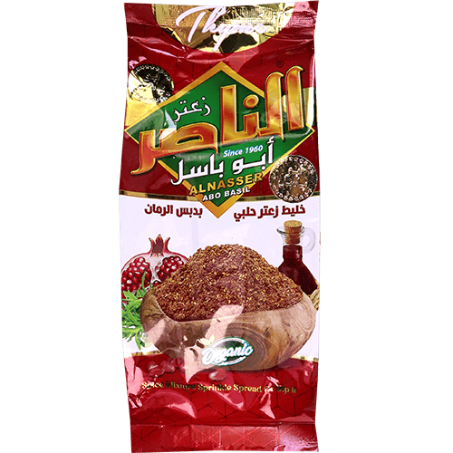 زعتر بدبس الرمان احمر الناصر 400غ