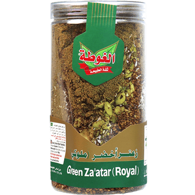 زعتر اخضر ملوكي الغوطة 500غ