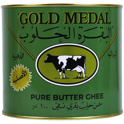 سمنة البقرة الحلوب 1600غ