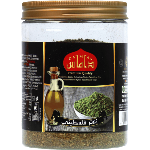 زعتر اخضر فلسطيني داماس 300غ