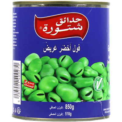فول اخضر عريض شتورة 850غ