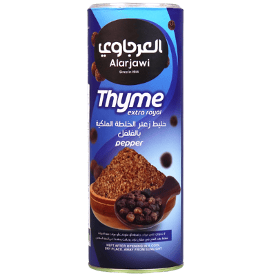 زعتر ملكي بالفلفل العرجاوي 450غ