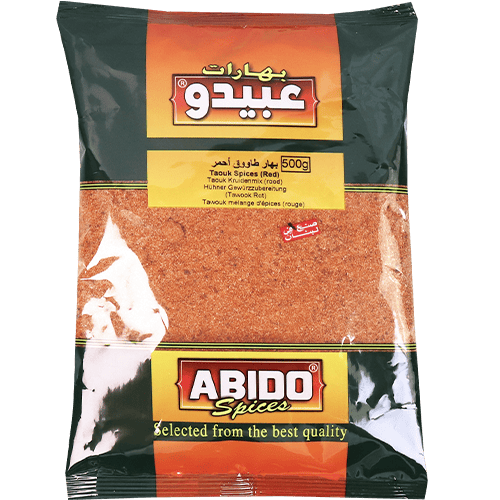 بهارات طاووق احمر عبيدو 500غ