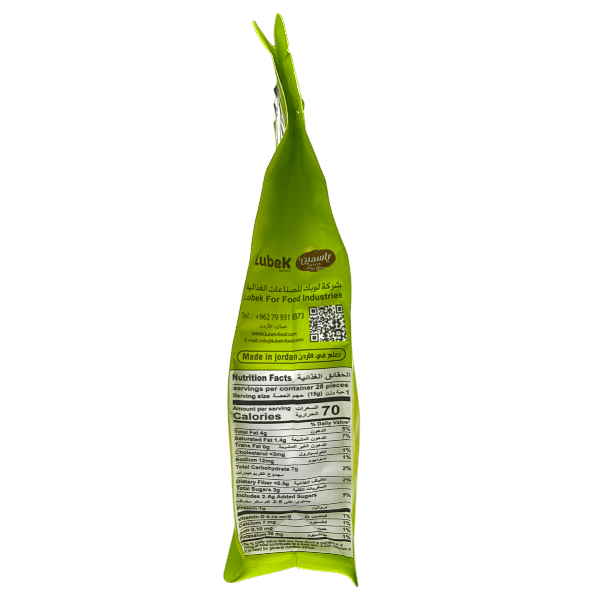 معمول بالفستق الحلبي كوكيز لوبك 300غ