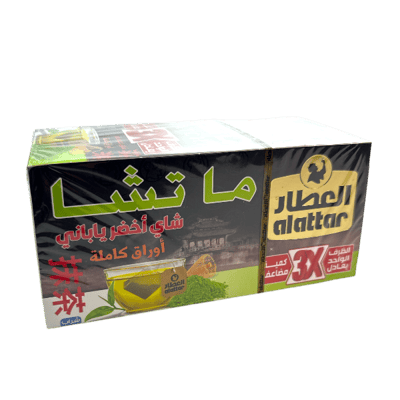 شاي ماتشا أخضر ياباني عطار 50 غ