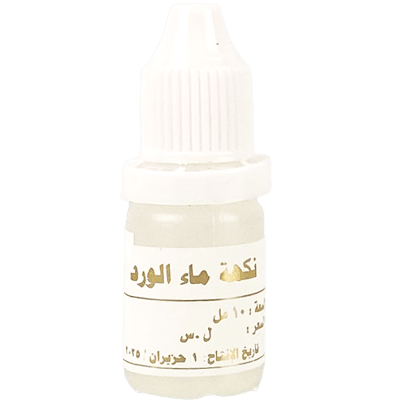 نكهة ماء الورد 10 مل