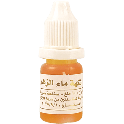 نكهة ماء الزهر 10 مل