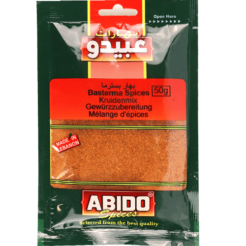 بهارات بسطرما عبيدو 50غ