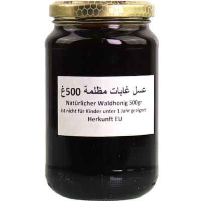 عسل هولندي 500ملل