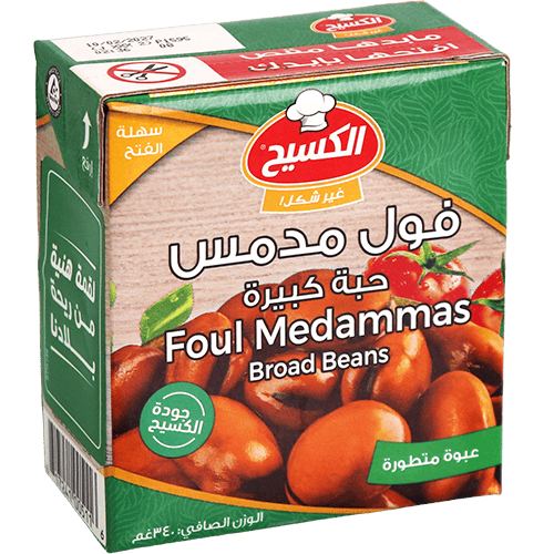 فول مدمس حبة كبيرة الكسيح 440غ