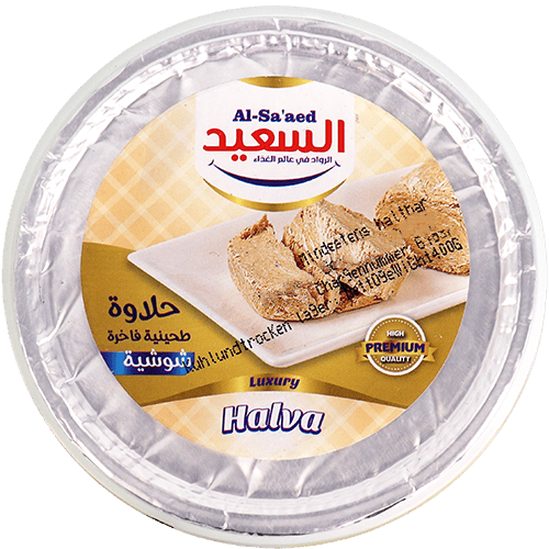 حلاوة شوشية السعيد 800غ