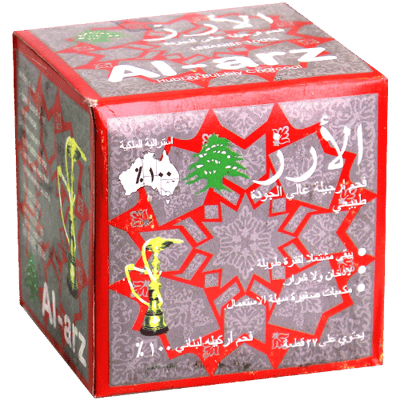 فحم لبناني الأرز 500 غ