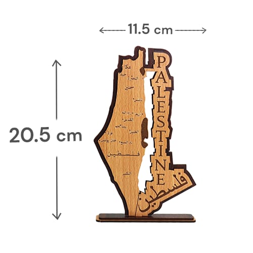 ستاند خشبي خريطة فلسطين 20.5 سم