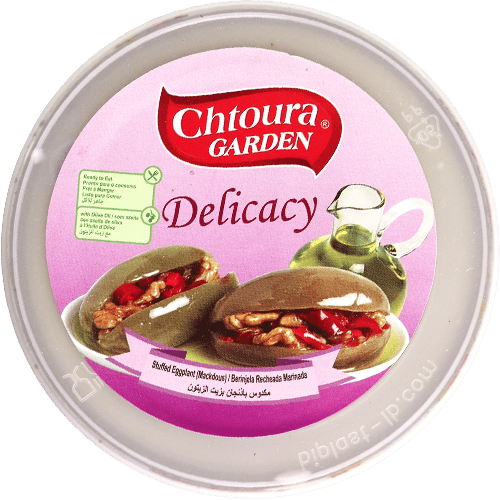 مكدوس باذنجان محشي شتورة جاردن 350غ