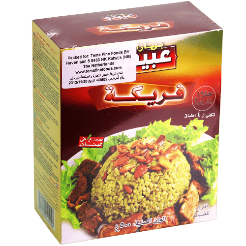 فريكة عبيدو 500غ