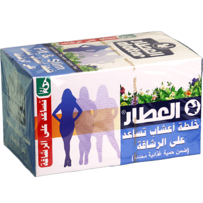 اعشاب تساعد على الرشاقة العطار 12 ظرف