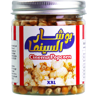 ذرة بوشار السينما حبة كبيرة 165غ