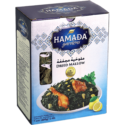 ملوخية مجففة حمادة غاردنز 200غ