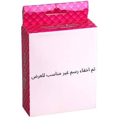 صابون تنظيف خارجي المناطق الحساسة 75غ