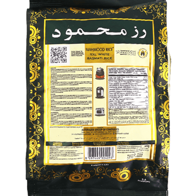رز بسمتي XXL محمود 907غ
