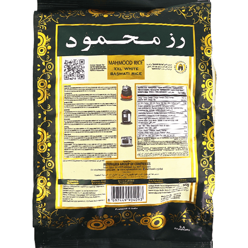 رز بسمتي XXL محمود 907غ