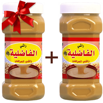 عرض 1+1 مجانا طحينة راشي العراقي 700 غرام