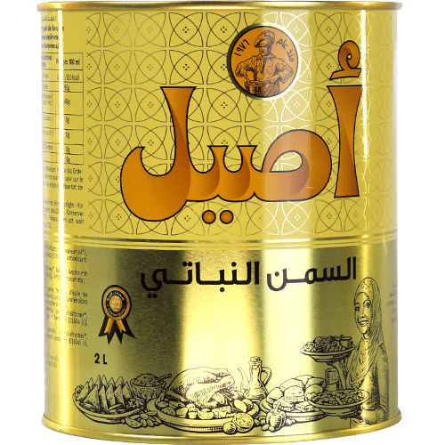 عرض سمنة نباتي اصيل 2كغ