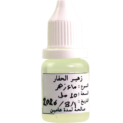 مركز ماء الزهر 10 مل