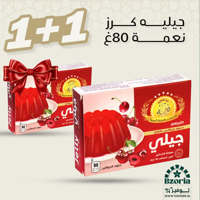 عبوتين جيليه كرز نعمة 80غ عبوتين جيليه كرز نعمة 80غ