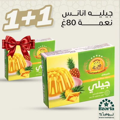 عبوتين جيليه انانس نعمة 80غ