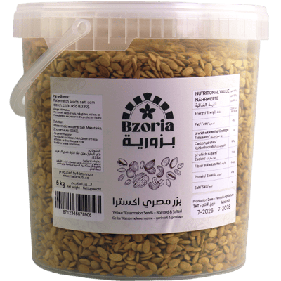 بزر مصري إكسترا إكسترا 5 كغ