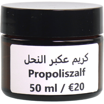 كريم عكبر النحل 50مل